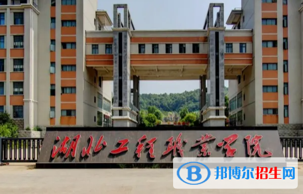 2023湖北歷史類455分左右能上什么好大學(xué)（本省大學(xué)+外省大學(xué)）