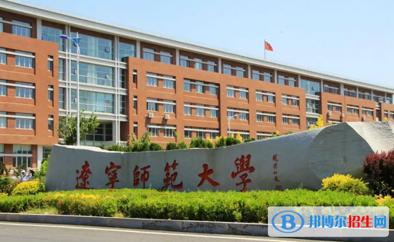 2023遼寧物理類530分左右能上什么好大學(xué)（本省大學(xué)+外省大學(xué)）