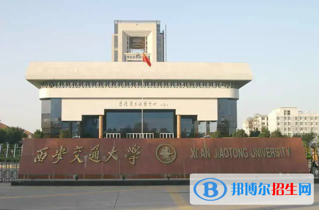 2023山西理科625分左右能上什么好大學(xué)（本省大學(xué)+外省大學(xué)）