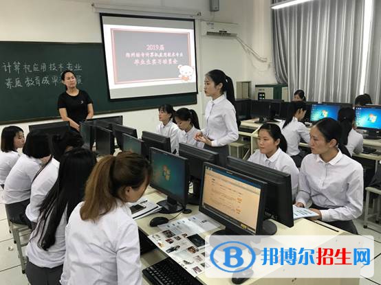 蘭州2023年計算機學校有什么專業(yè)適合女生