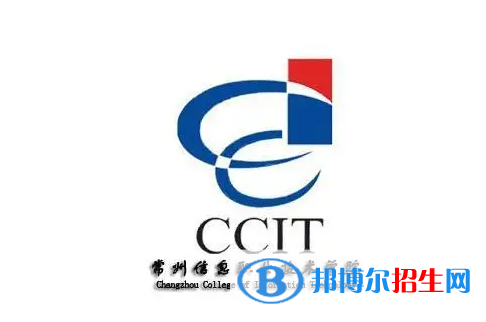 2023年常州信息職業(yè)技術(shù)學(xué)院對口單招專業(yè)有哪些?