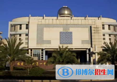 2023龍巖各區(qū)重點高中學(xué)校名單及排名表