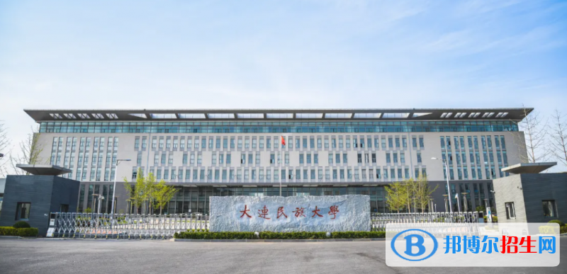 2023遼寧物理類500分左右能上什么好大學(xué)（本省大學(xué)+外省大學(xué)）