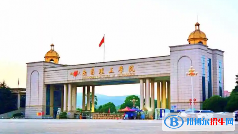 2023江西理科435分左右能上什么好大學(xué)（本省大學(xué)+外省大學(xué)）