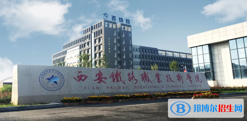 2023陜西理科295分左右能上什么好大學(xué)（本省大學(xué)+外省大學(xué)）