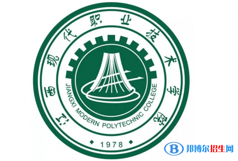 2023年江西現(xiàn)代職業(yè)技術(shù)學(xué)院單招專業(yè)有哪些？