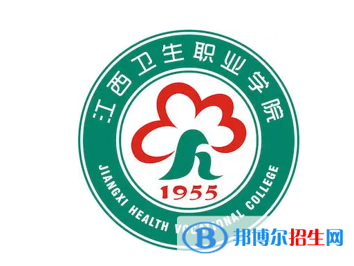 2023年江西衛(wèi)生職業(yè)學(xué)院?jiǎn)握袑?zhuān)業(yè)有哪些？