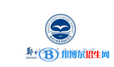 2023年鄭州工業(yè)應(yīng)用技術(shù)學(xué)院?jiǎn)握袑?zhuān)業(yè)有哪些？