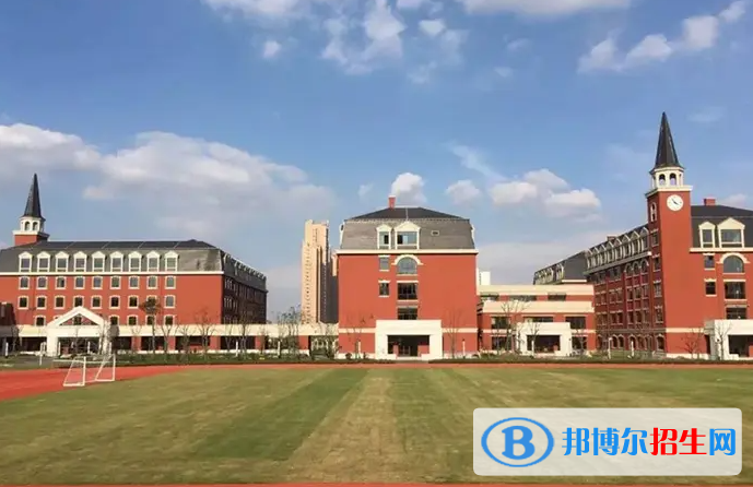 上海長寧國際學(xué)校靠譜嗎2