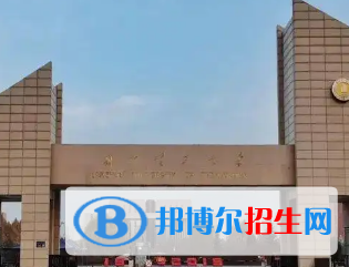 蘭州理工大學(xué)排名(全國(guó))蘭州理工大學(xué)在甘肅排名