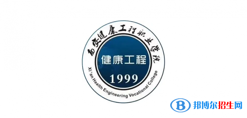 2023陜西理科210分左右能上什么好大學（本省大學+外省大學）