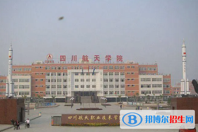 2023四川文科305分左右能上什么好大學(xué)（本省大學(xué)+外省大學(xué)）