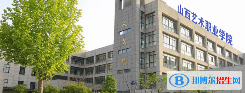 2023山西文科215分左右能上什么好大學(xué)（本省大學(xué)+外省大學(xué)）