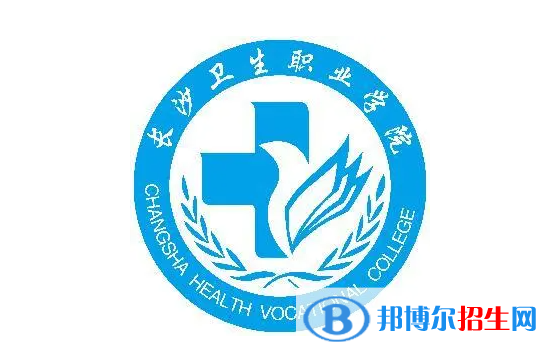 2023年長沙衛(wèi)生職業(yè)學(xué)院單招專業(yè)有哪些？