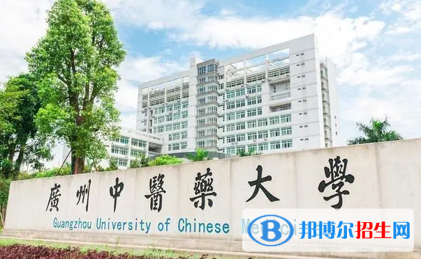 中國大學中西醫(yī)臨床醫(yī)學專業(yè)排名(2022應用型)