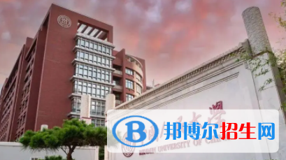 中國大學宗教學專業(yè)排名（2022研究型）