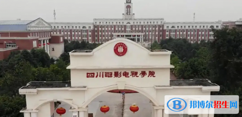 2023四川文科265分左右能上什么好大學（本省大學+外省大學）