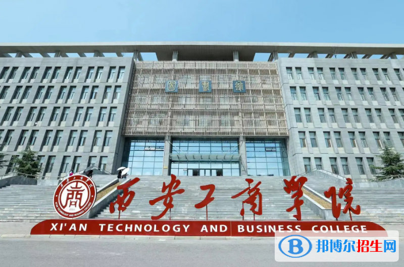 2023陜西文科265分左右能上什么好大學(xué)（本省大學(xué)+外省大學(xué)）