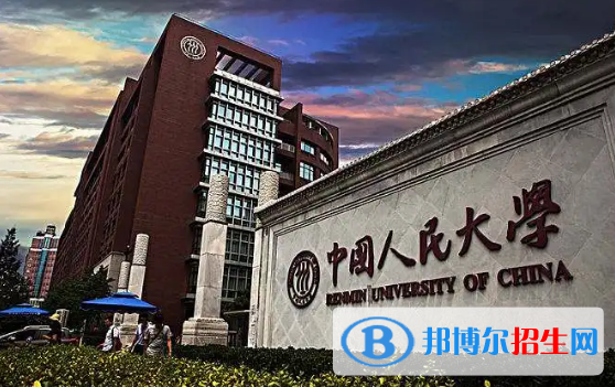 中國(guó)大學(xué)新聞學(xué)專業(yè)排名(2022應(yīng)用型)