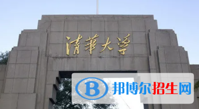 中國(guó)大學(xué)攝影專業(yè)排名（2022研究型）