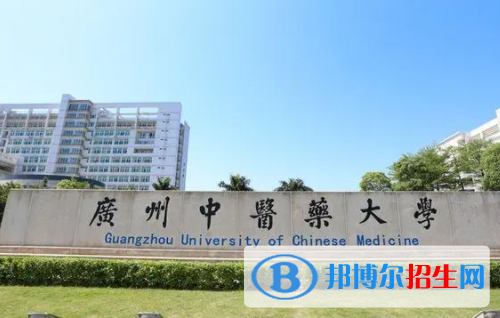 中國大學(xué)中西醫(yī)臨床醫(yī)學(xué)專業(yè)排名（2022研究型）