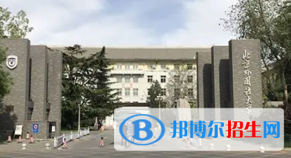 中國大學(xué)阿非利卡語專業(yè)排名（2022研究型）