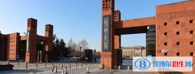 2023河南理科590分左右能上什么好大學(xué)（本省大學(xué)+外省大學(xué)）