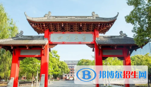 中國大學(xué)口腔醫(yī)學(xué)技術(shù)專業(yè)排名（2022研究型）