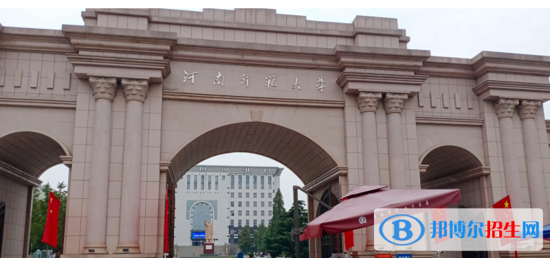 2023河南理科560分左右能上什么好大學(xué)（本省大學(xué)+外省大學(xué)）