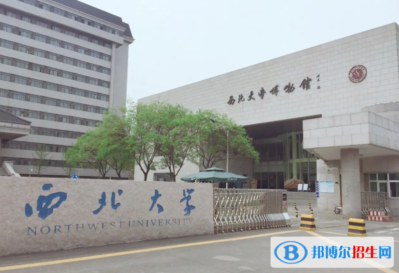 2023陜西理科515分左右能上什么好大學(xué)（本省大學(xué)+外省大學(xué)）