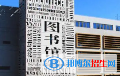 中國大學(xué)保加利亞語專業(yè)排名（2022研究型）