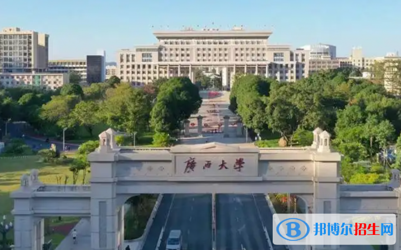 2023廣西理科560分左右能上什么好大學（本省大學+外省大學）