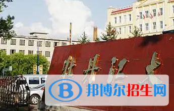 牡丹江大學(xué)是大專還是中專(牡丹江大學(xué))