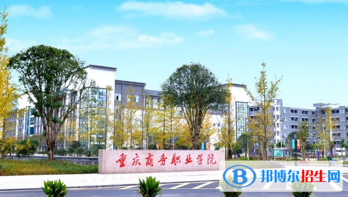 2023重慶歷史類370分左右能上什么好大學(xué)（本省大學(xué)+外省大學(xué)）