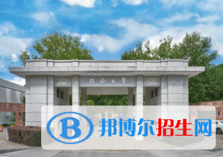 中國大學德語專業(yè)排名（2022研究型）