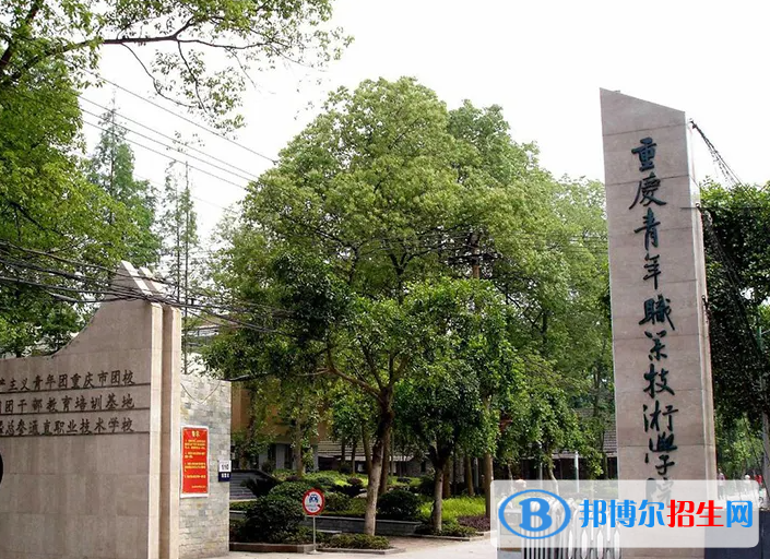 2023重慶歷史類(lèi)350分左右能上什么好大學(xué)（本省大學(xué)+外省大學(xué)）