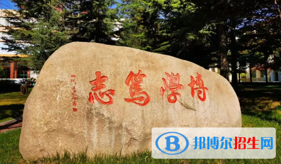 甘肅省慶陽(yáng)第一中學(xué)2023年招生代碼 