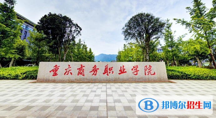 重慶單招統(tǒng)計(jì)與會(huì)計(jì)核算專業(yè)2023年有哪些學(xué)校