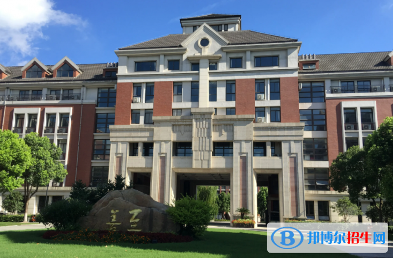 上海格致中學(xué)國際部靠譜嗎