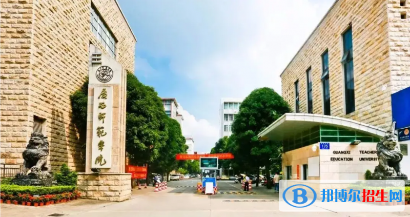 2023廣西理科460分左右能上什么好大學(xué)（本省大學(xué)+外省大學(xué)）