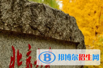 中國大學(xué)古生物學(xué)專業(yè)排名（2022研究型）