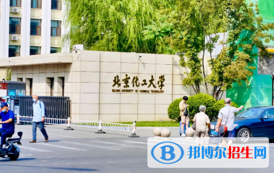 中國大學能源化學工程專業(yè)排名(2022應用型)