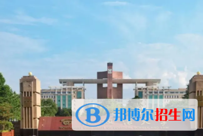 中國(guó)大學(xué)電子商務(wù)及法律專業(yè)排名（2022研究型）