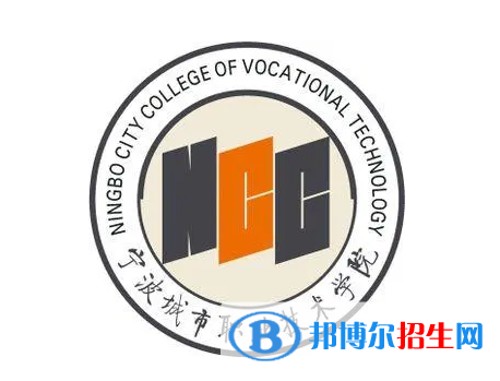 寧波城市職業(yè)技術(shù)學(xué)院對口單招歷年分?jǐn)?shù)線（2021-2018）