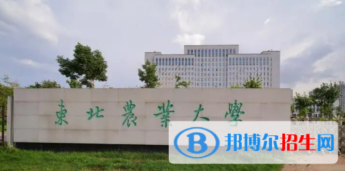 中國大學農(nóng)業(yè)機械化及其自動化專業(yè)排名(2022應(yīng)用型)