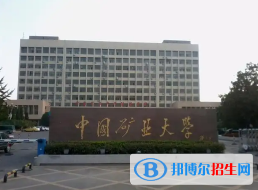 中國大學(xué)安全工程專業(yè)排名(2022應(yīng)用型)