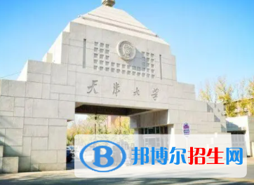 中國大學(xué)保密管理專業(yè)排名（2022研究型）