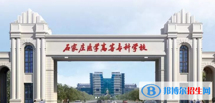 河北單招眼視光技術(shù)專業(yè)2023年有哪些學(xué)校