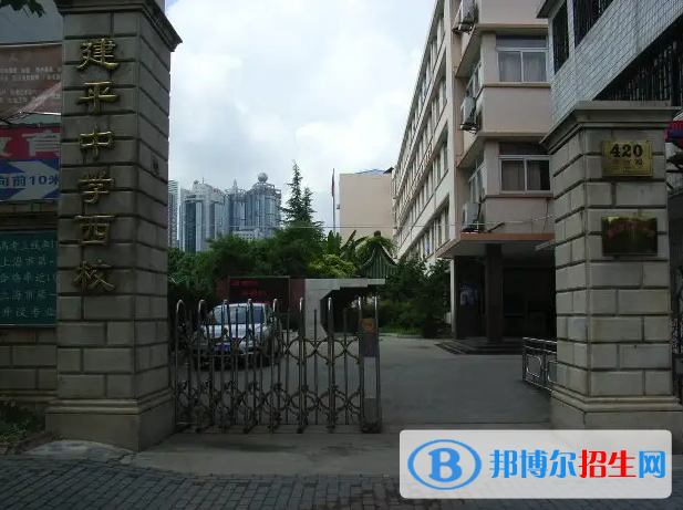 上海建平中學(xué)國際部2023年錄取分數(shù)線2