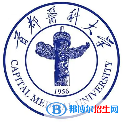 開設兒科學專業(yè)的大學有哪些？